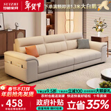 岁植政府补贴真皮沙发客厅2025新款沙发防猫抓皮小户型三人位直排沙发 进口生态真皮-乳胶坐垫 3米直排【五人位】