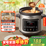 九阳（Joyoung）快炖电炖锅电炖盅电砂锅炖紫砂锅燕窝炖盅煮粥锅直炖5L大容量多功能锅 可预约保温GD506