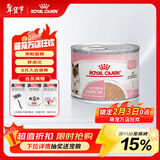 皇家（ROYAL CANIN）猫粮慕斯猫罐头湿粮奶糕幼猫粮全价粮 欧洲原装进口猫咪主食罐头 【新客尝鲜】猫奶糕罐头195g*1罐