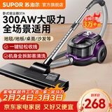 苏泊尔（SUPOR）吸尘器家用卧式家庭小型吸尘器清洁扫地机大功率吸力强吸力手持吸程器一键收线汽车吸宠物猫狗毛发 VCC37A-13