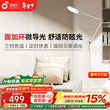 孩视宝全光谱护眼灯客厅床头卧室沙发落地灯儿童阅读学习台灯FH708A-D