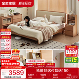 全友家居原木风1.8米软包床0胶水椰棕护脊弹簧床垫家用衣柜床头柜组合