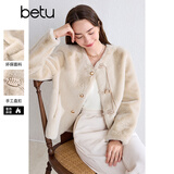百图betu女装秋季新款东方简奢风手工盘扣环保皮草外套女2409T65 杏色 XS
