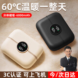 嘉柏兰磁吸暖手宝充电女生分离式3c暖宝宝生日圣诞节礼物送女友神器年会 经典黑【数显款+磁吸分体】四档温控丨持久续航 大容量电池丨60°温暖一整天丨AI温控防爆发热