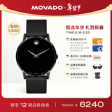 摩凡陀（Movado）瑞士手表博物馆系列腕表石英钢带男表0607395 瑞表礼物送礼