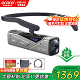 欧达（ORDRO）【国产】EP7头戴4K摄像机运动相机高清家用录像机云台增稳随身记录仪 抖音vlog短视频骑行直播