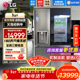 LG635L对开门冰箱 全自动制冰机一体机风冷无霜节能变频净味养鲜透视窗门中门家用大容量智能嵌入式 【透视窗制冰一体机】银色S651MB78B