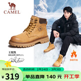 骆驼（CAMEL）王俊凯同款冬加绒户外工装马丁大黄靴男 G122W7757TR 金黄 42
