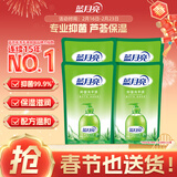 蓝月亮洗手液泡沫丰富滋润保湿芦荟健康抑菌99.9%500g洗手液补充装*4袋