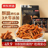 京东京造香酥猪肉松条170克 猪肉干肉脯网红休闲零食猪肉脆条内含10小包
