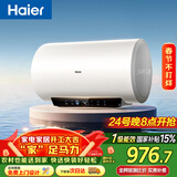 海尔（Haier）国家补贴电热水器50升 PD3S 金刚无缝胆 AI长效镁棒终身免换 一级能效节能速热家用洗澡储水式安全