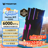 宏碁掠夺者（PREDATOR）48G(24G×2)套装 DDR5 6000频率 台式机内存条 Hermes冰刃系列 RGB灯条(C28) 石耀黑 AI电脑配件