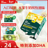 英氏（Engnice）婴幼儿DHA牛奶溶溶豆猕猴桃香蕉味 婴儿宝宝零食奶豆20g