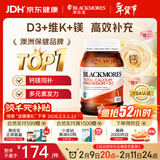 澳佳宝钙片维生素d3镁锌补充  青年中老年200粒/瓶 年货送礼