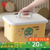 爱丽思（IRIS） 手提式小物塑料收纳箱整理储物箱首饰盒化妆品收纳盒桌面收纳箱 8L（32.8*22*17cm）恐龙