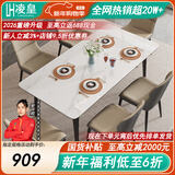 凌皇佛山意式石墨烯加热烤火取暖菜电磁炉长方形岩板饭餐桌椅组合家具 1.3米抗菌岩板餐桌【依诺岩板】 单餐桌