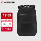威戈（WENGER）瑞士军刀电脑包15.6英寸笔记本双肩包通勤商务大容量防泼水书包