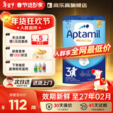 爱他美德国白金版德爱白金爱他美德版经典版婴幼儿新生儿奶粉价保30天 德爱经典3段【咨询大额券】