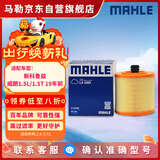 马勒（MAHLE）空气滤芯滤清器空气滤空滤LX4283(新科鲁兹/威朗1.5L/1.5T 19年前