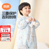 良良婴儿睡袋秋冬加厚款儿童睡袋新生儿分腿款四季通用防踢被 翩翩蓝·夹棉款100g-适合15-20℃ 2XL（建议身高100-115cm）