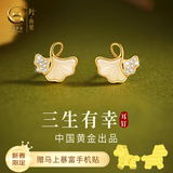 珍尚银中国黄金和田玉耳钉纯银耳环饰情人节礼物老婆女朋友生日高端S925