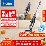 海尔（Haier）吸尘器家用手持推杆立式有线吸尘器 二合一强劲大吸力大功率宠物猫毛发清洁除尘机ZL605G 新年好礼
