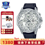 卡西欧（CASIO）商务休闲皮带钢带手表男日韩腕表防水石英男士手表送男友新年礼物 EFR-303BL-7AVUPR