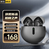 MICROKIA【2026最新款丨柏林之声】蓝牙耳机半入耳式适用苹果小米无线红米k70pura70p60p50nova12/11/10mat 冰霜银【升级音质】 【智能降噪/触控+长续航】