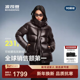 波司登（BOSIDENG）25年新款泡芙90鹅绒羽绒服女商场热卖同款外套B250243116 摩卡棕|7233-显气质 XS 155/80A充绒量172g 体重约100斤以内