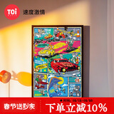 TOI图益潮玩拼图猫和老鼠1000片减压高难度玩具新年礼物速度激情