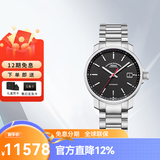 格拉苏蒂·莫勒万表德国手表商务简约黑盘中性机械钢带男女士七夕情人节礼物