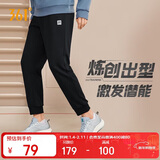 361°运动裤男士秋冬季休闲卫裤束脚跑步宽松针织长裤子男652334707D-5
