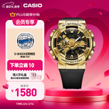 卡西欧（CASIO） G-SHOCK 金属系列小钢炮GM-110时尚运动男士手表防水防震 GM-110G-1A9PR-200M防水