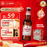 青岛啤酒（TsingTao）白啤258ml*9瓶 整箱装（玫瑰红）树莓味礼盒 精酿白啤 年货送礼