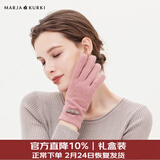 玛丽亚·古琦（MARJA KURKI）纯色羊毛手套保暖冬季手套女士加绒内衬礼盒装 蝴蝶结修饰 粉色