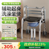 福仕得（fushide）助行器老人辅助行走器四脚拐杖老年助力扶手架康复走路助步器