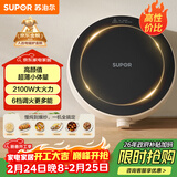 苏泊尔（SUPOR）coco家用电磁炉电陶炉新型小型电磁灶火锅大功率猛火爆炒炒菜迷你圆形电炉C21-IC807