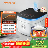 九阳（Joyoung）4L大容量3~4人电饭煲电饭锅微压智能触屏多功能大功率晶钻不粘防溢高颜值蒸饭锅F40FY-F536
