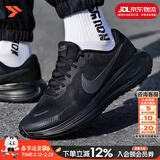 耐克（NIKE）男鞋运动鞋 25冬新款缓震舒适网面轻便透气休闲鞋低帮跑步鞋子男 【店长推荐】纯黑武士/煤黑 40 码（内长250mm）