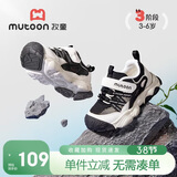 牧童儿童运动鞋夏单网透气小童鞋男女童户外防撞徒步登山鞋 曜石黑26