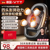 VTT【德国】十六头筋膜枪腿部全自动揉捏全身深层肌肉器腰腿部电动颈膜16肩颈小腿按摩仪生日礼物女生 【四头联动】30档+液晶数显+动力锂电池灰