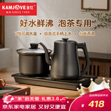 金灶（KAMJOVE）自动上水电热水壶 恒温烧水壶 1.2L电水壶茶具电茶炉全智能茶台烧水壶全自动一体R9