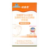 纽曼思健字号藻油DHA90粒  辅助改善记忆 —少年儿童推荐食用
