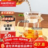 金灶（KAMJOVE） 加厚耐热玻璃公道杯分茶器公杯茶道茶海过滤公杯茶具配件 GO-31 GO-31搭配GO-08玻璃茶漏