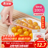 美丽雅 保鲜膜套罩食品级专用 剩饭菜松紧耐高温防尘一次性冰箱保鲜袋套