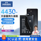 诺希（NOHON）适用于VIVO iQOO5手机电池 4200mAh大容量 智能控温 3C认证 自主安装 内置电池更换