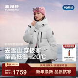 波司登（BOSIDENG）25年新款90绒鹅绒极寒羽绒服女款商场热卖同款连帽外套B250242402 极昼白8A51 -极地色系 S 160/84A 体重约100-110斤
