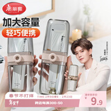 美丽雅便携式洗漱套装旅行漱口杯牙刷收纳盒透明牙具盒旅游必备神器