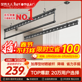 金贵夫人阳台晾衣架手摇升降三杆晾衣杆手动室内伸缩晒衣架家用晾晒神器凉 幻影黑 2.4m 圆杆三杆 【航天级铝材】