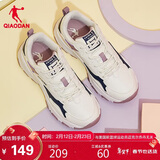 乔丹女鞋潮流时尚休闲鞋皮面防水老爹鞋学生跑步鞋运动鞋女